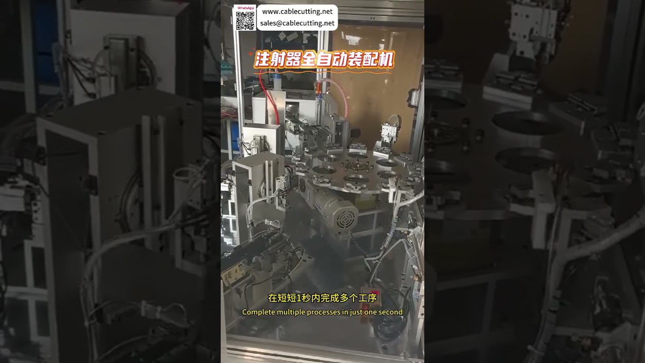 Syringe Automatic Assembly Machine High Precision Medical Production Machinery Factory