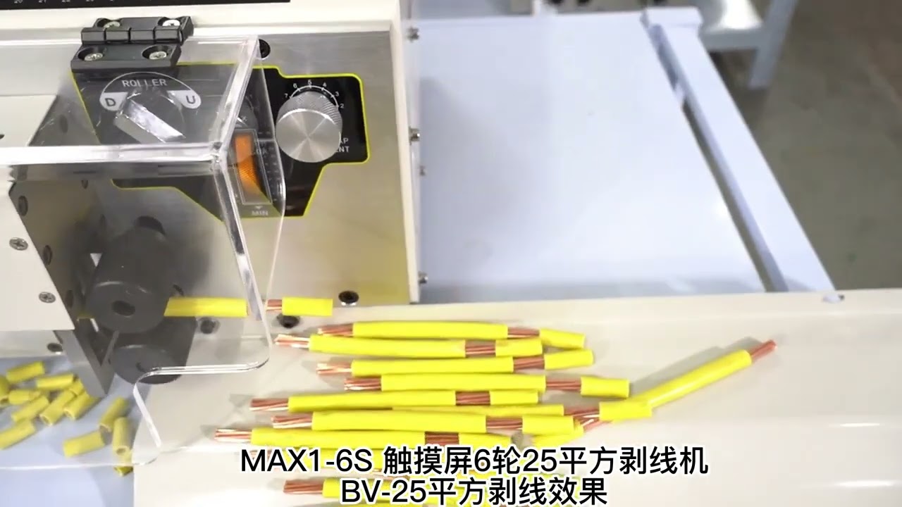 SWT-508-MAX-1-6-SP-6-S-6-N 0.2-25mm² Wire Stripping Peeling Cutting Machine | Cable Stripper Cutter